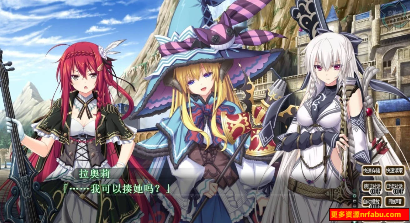 【PC/2D/日系大型SRPG/汉化】神之狂想曲 V1.0 - 汉化硬盘版【7.8G】