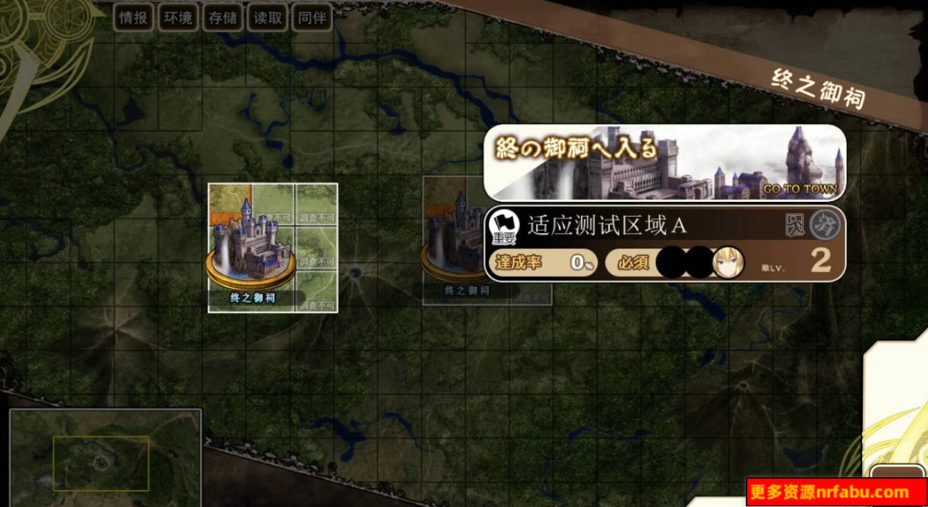 【PC/2D/日系大型SRPG/汉化】神之狂想曲 V1.0 - 汉化硬盘版【7.8G】