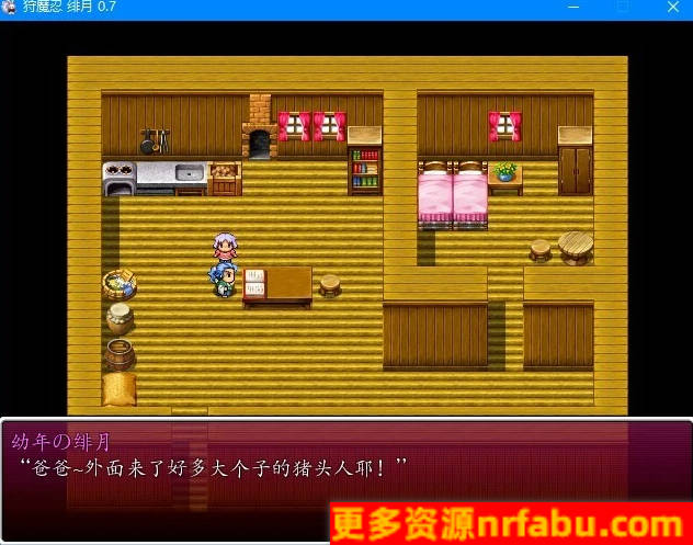 【PC/2D/RPG/汉化】狩魔忍绯月 V0.7 精翻汉化版+存档【250M】