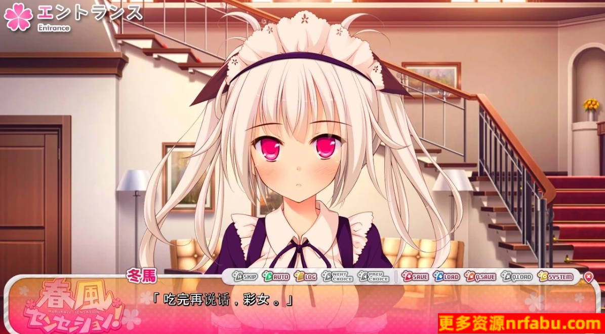 【PC/2D/GAL/汉化】春风 Sensation！AI汉化版【2.4G】