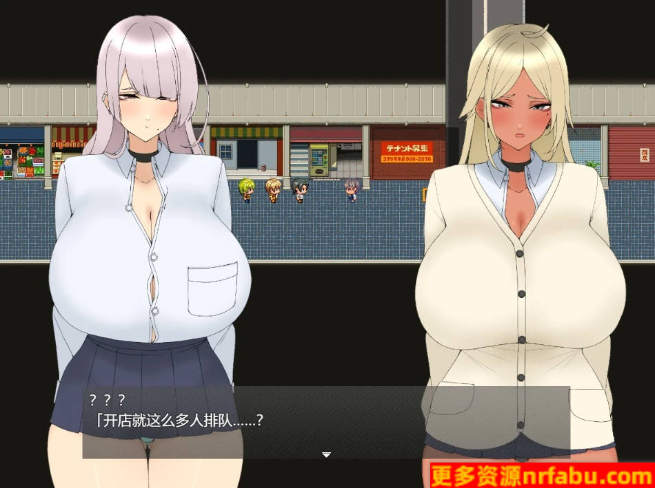 【PC/2D/RPG/汉化】黑辣妹和白辣妹姐姐的暑假 V1.0 AI汉化版【600M】