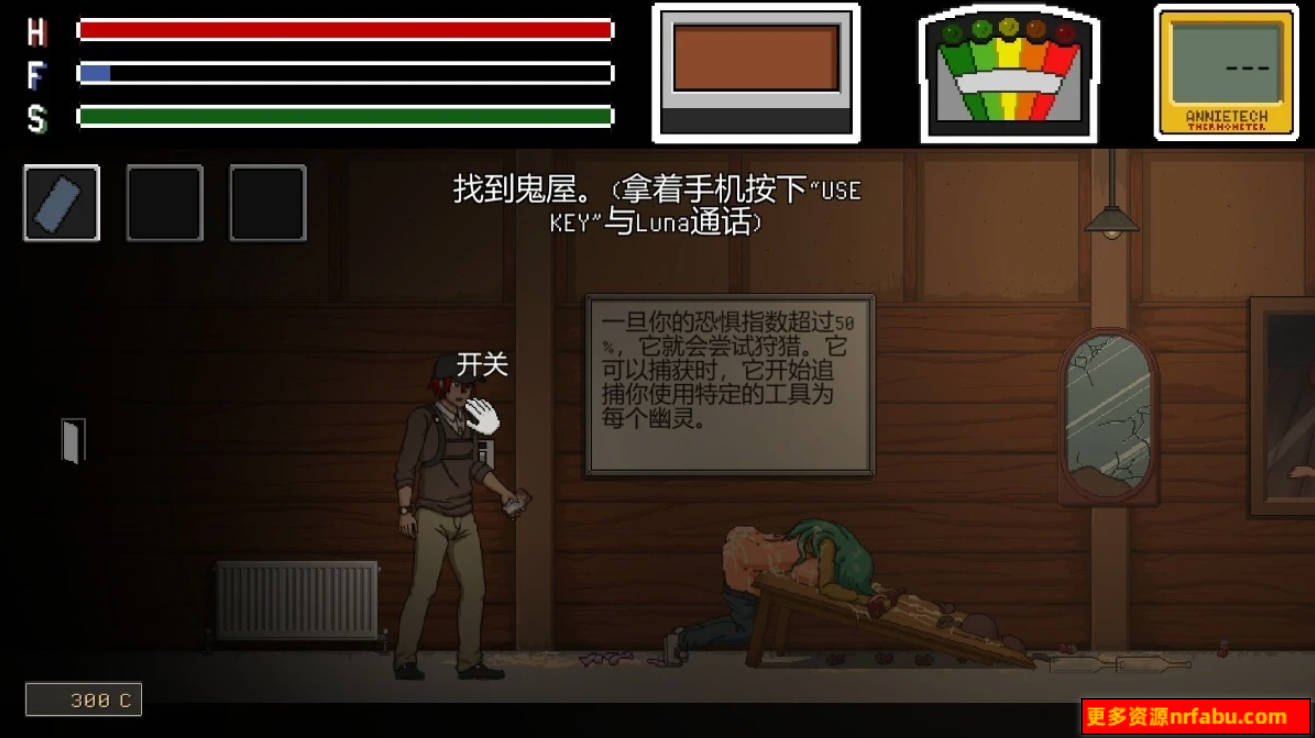 【PC/2D/SLG/汉化】抓鬼-欲望寻魂 Lustful Spirit Hunt V0.2.0.3 汉化版【700M】