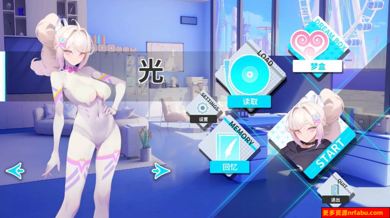 【PC/2D/大型SLG/中文】幻欲游乐园2 V1.0.23 STEAM官方中文步兵版+DLC【22G】