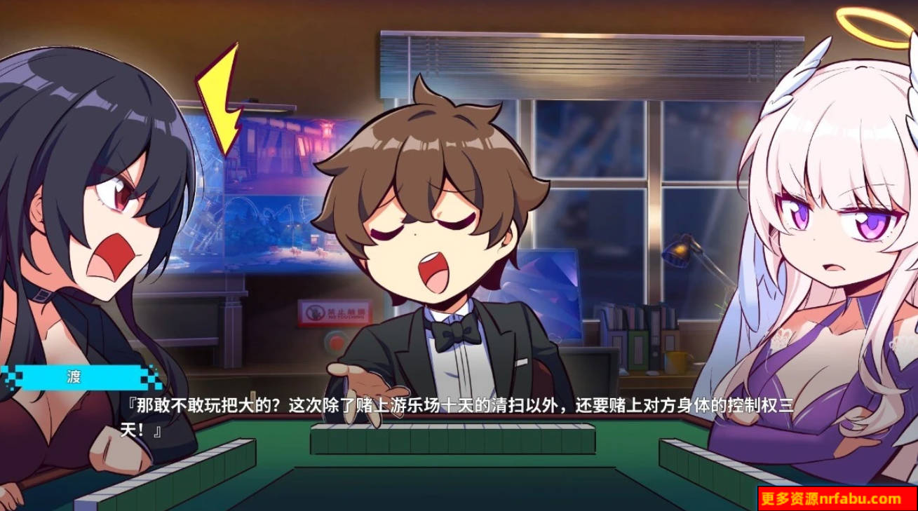 【PC/2D/大型SLG/中文】幻欲游乐园2 V1.0.23 STEAM官方中文步兵版+DLC【22G】