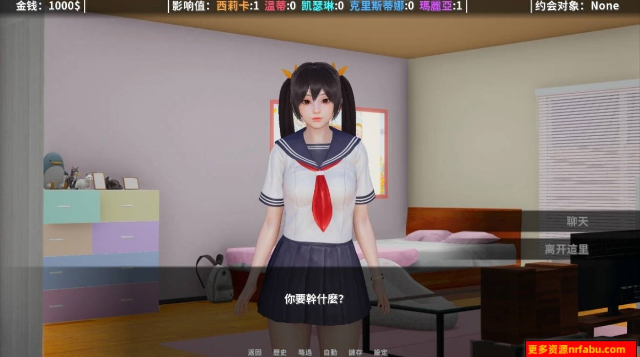 【SD/3D/SLG/汉化】超能力 Supower - Remake V0.2 STEAM官方中文版【1.9G】