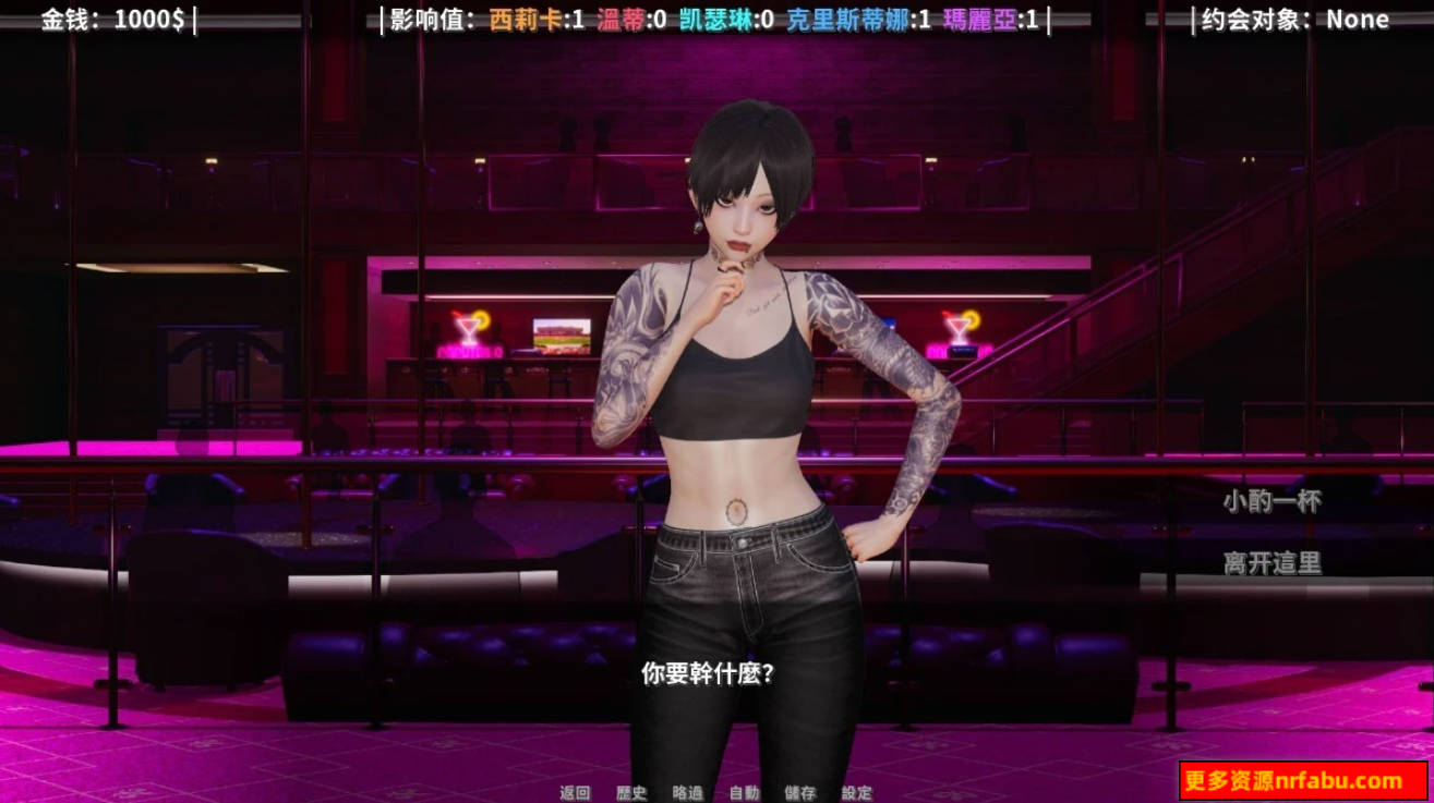 【SD/3D/SLG/汉化】超能力 Supower - Remake V0.2 STEAM官方中文版【1.9G】