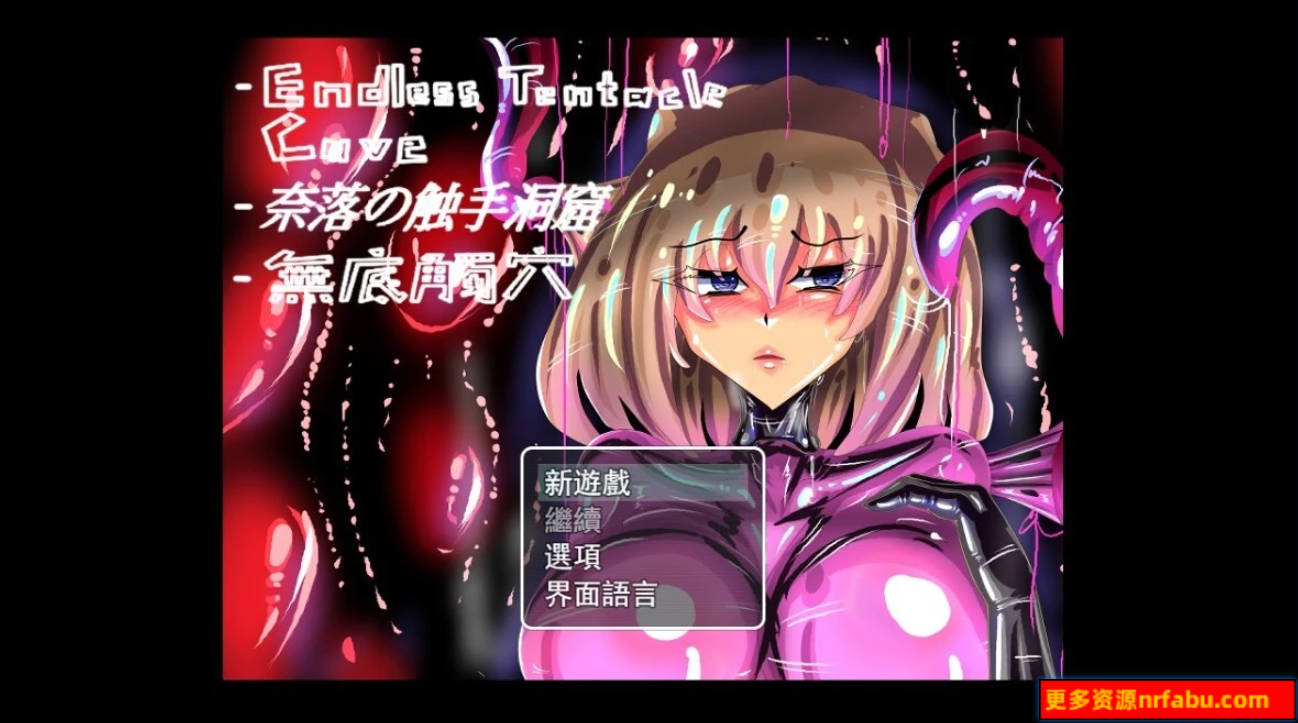 【PC/2D/RPG/中文】无底触穴 STEAM官方中文版【1.4G】