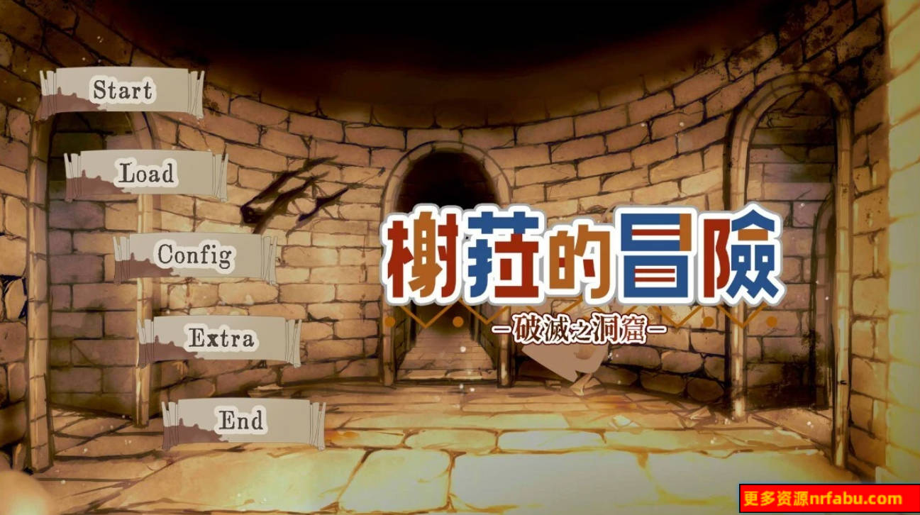 【PC/2D/SLG/中文】榭菈的冒险-破灭之洞窟 STEAM官方中文版【380M】