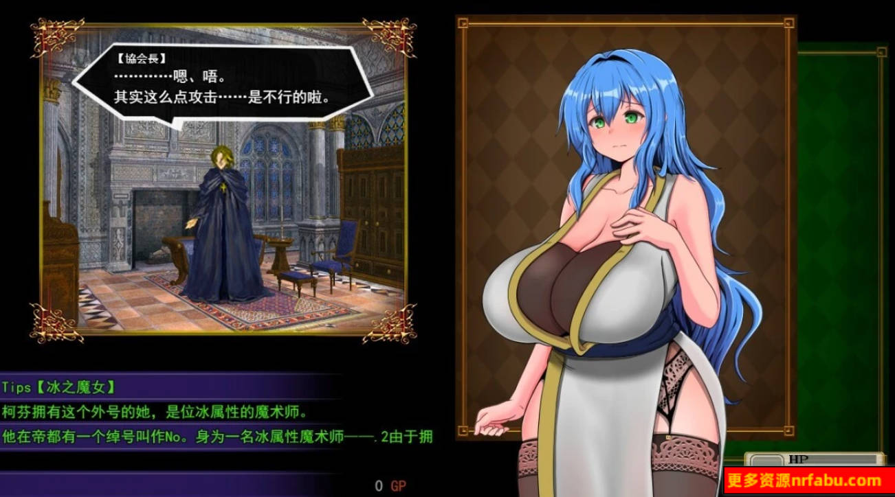 【PC/2D/日式RPG/汉化】不倒下的魔女和担心的会长 V0.4 AI汉化测试版【1.2G】