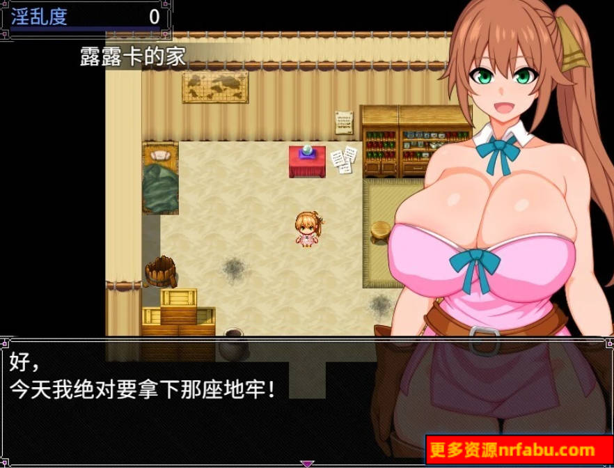 【PC/2D/RPG/中文】露露卡和大魔导士~追寻古代的大秘宝 STEAM官中版【370M】