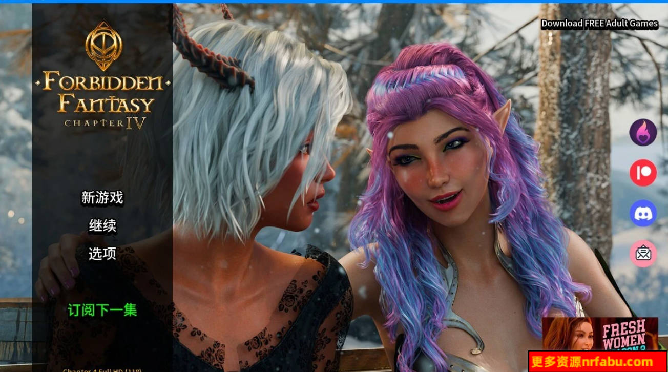 【SD/3D/欧美SLG/中文】禁忌幻想 CH4 双端STEAM官方中文版【2.6G】