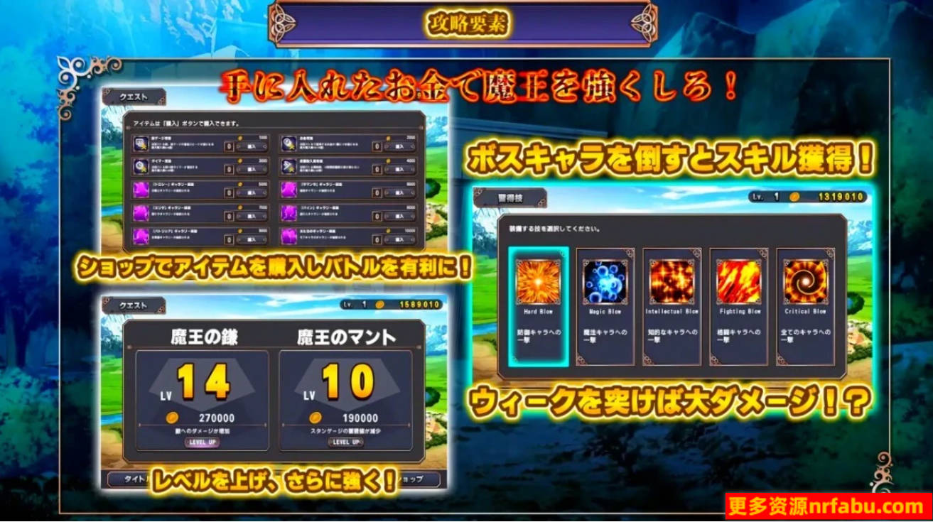 【PC/2D/SLG/汉化】反击的魔王大人 AI汉化版+存档【830M】