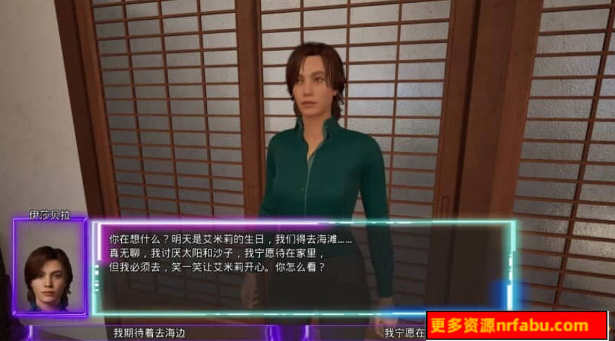 【PC/3D/SLG/中文】家庭禁忌 Family tabu STEAM官方中文版【4.3G】