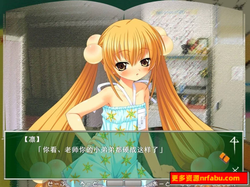 【PC/2D/ADV/汉化】秘密的时间-LOLI的时间 精翻汉化版【420M】