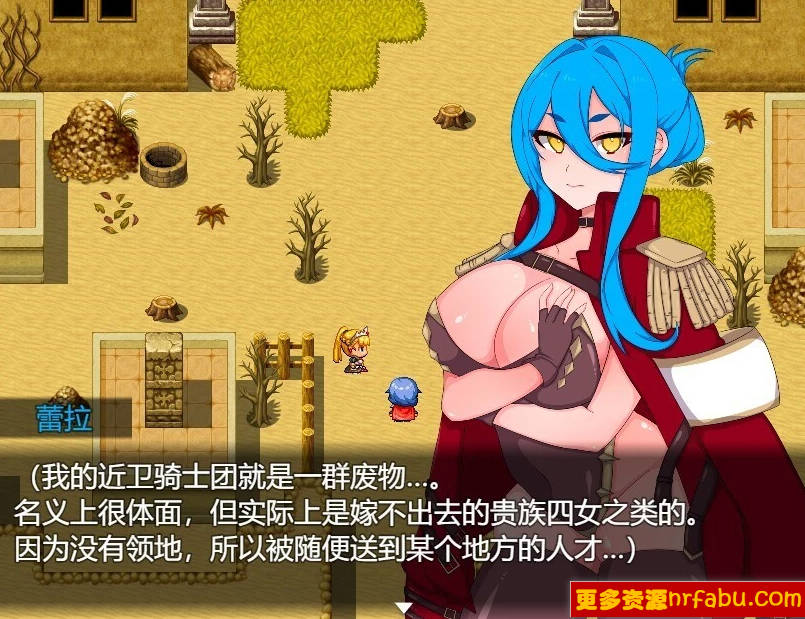【PC/2D/RPG/汉化】不良召唤～堕落与反省之章 AI汉化版+存档【1.2G】