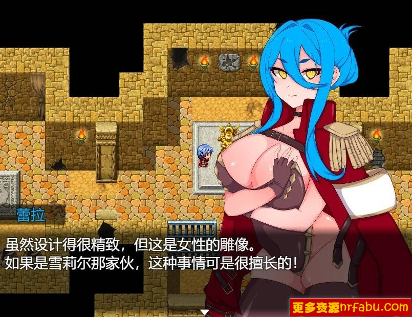 【PC/2D/RPG/汉化】不良召唤～堕落与反省之章 AI汉化版+存档【1.2G】