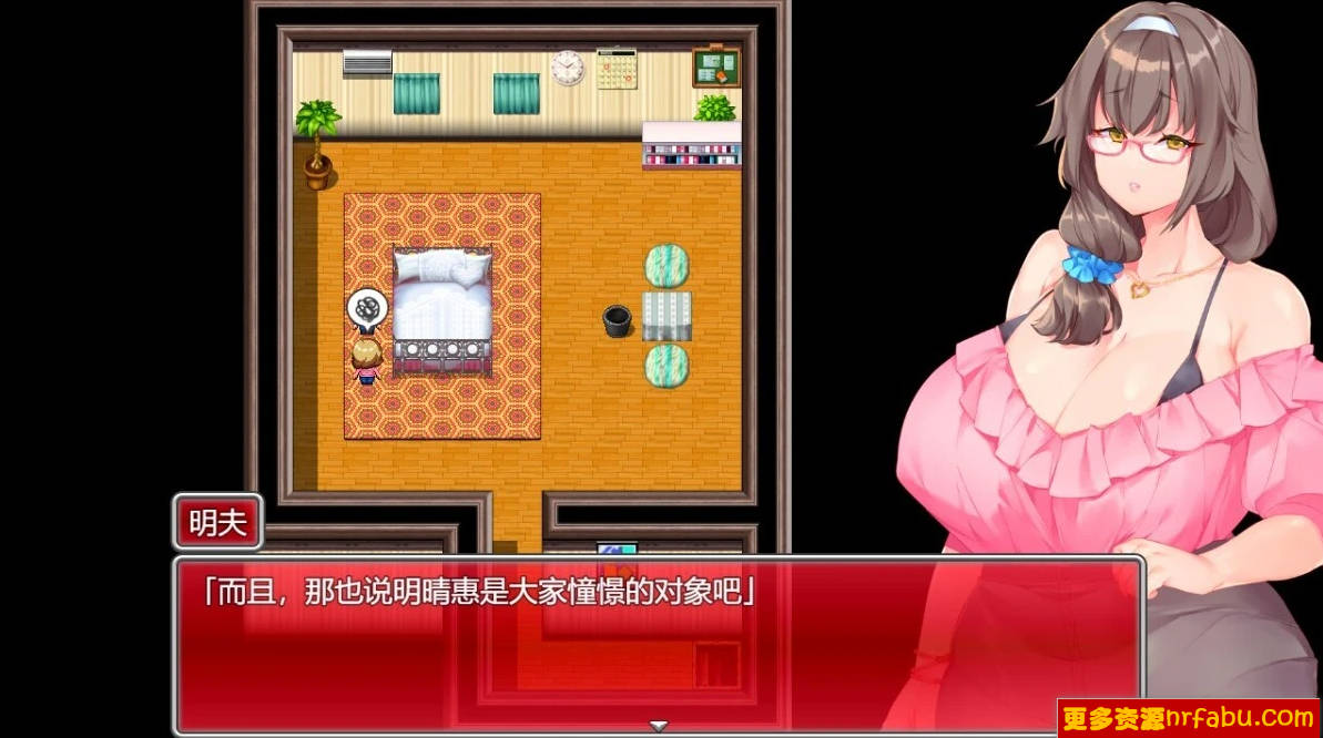 【PC/2D/RPG/汉化】为了丈夫～丰满妻子落成为工具 AI汉化版+存档【700M】