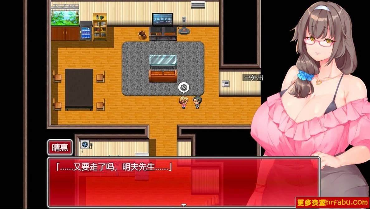 【PC/2D/RPG/汉化】为了丈夫～丰满妻子落成为工具 AI汉化版+存档【700M】