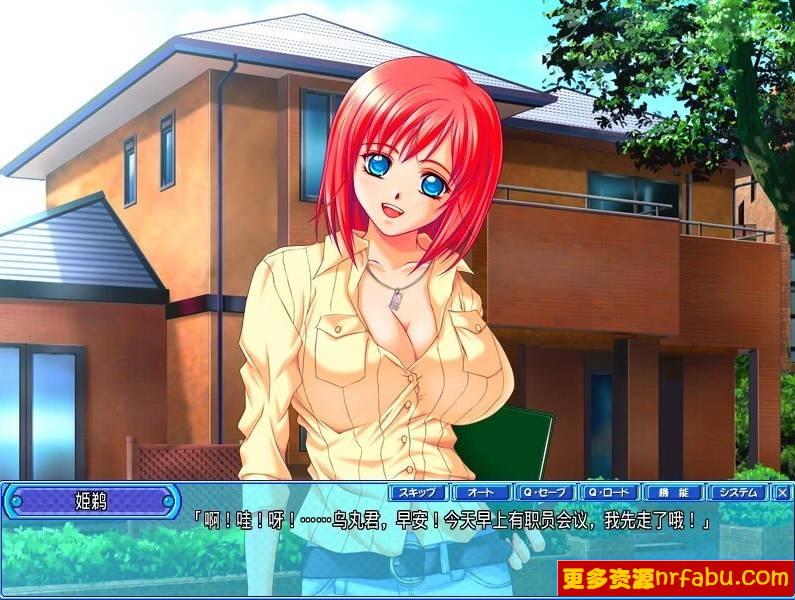 【PC/2D/ADV/汉化】争执！11位乳姉妹的家庭教师～ AI汉化版+存档【1.6G】