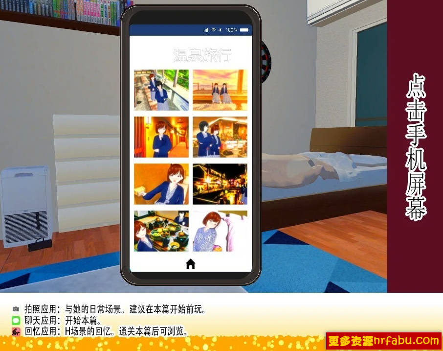 【PC/3D/SLG/中文】邀请友人一起玩女朋友？V1.05 DL官方汉化版【1.2G】