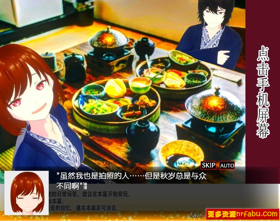 【PC/3D/SLG/中文】邀请友人一起玩女朋友？V1.05 DL官方汉化版【1.2G】