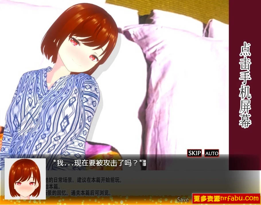 【PC/3D/SLG/中文】邀请友人一起玩女朋友？V1.05 DL官方汉化版【1.2G】