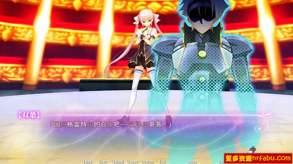 【PC/2D/GAL/汉化】学园舞斗的Folklore AI汉化版【2.7G】