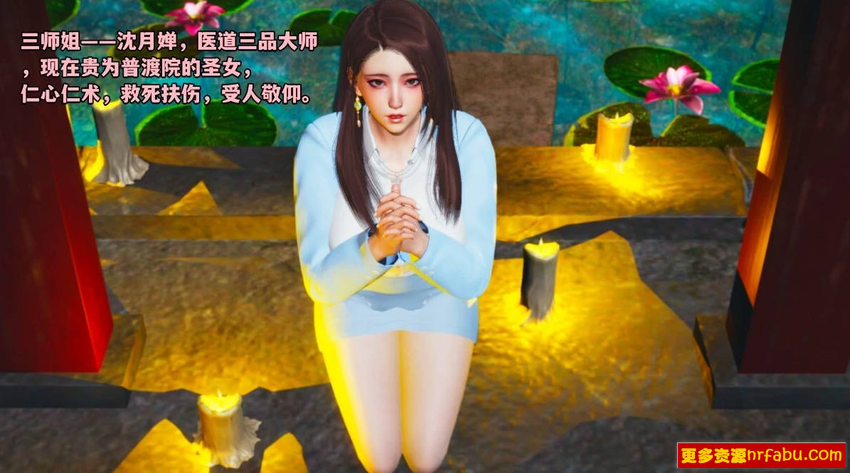 【MH/3D/全彩中文】我成了大反派_第二季 00-40【6947P/3.2G】