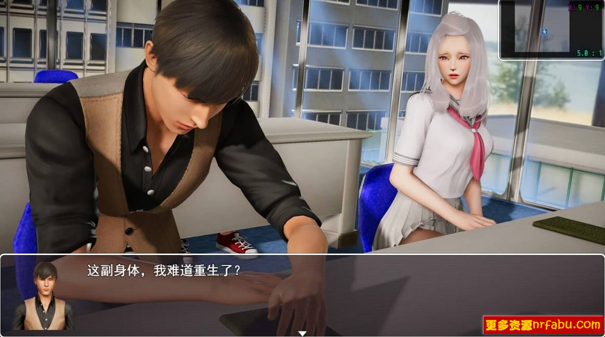 【PC/3D/RPG/中文】仙帝再临 Ver1.10 官方中文步兵破解版【1.9G】