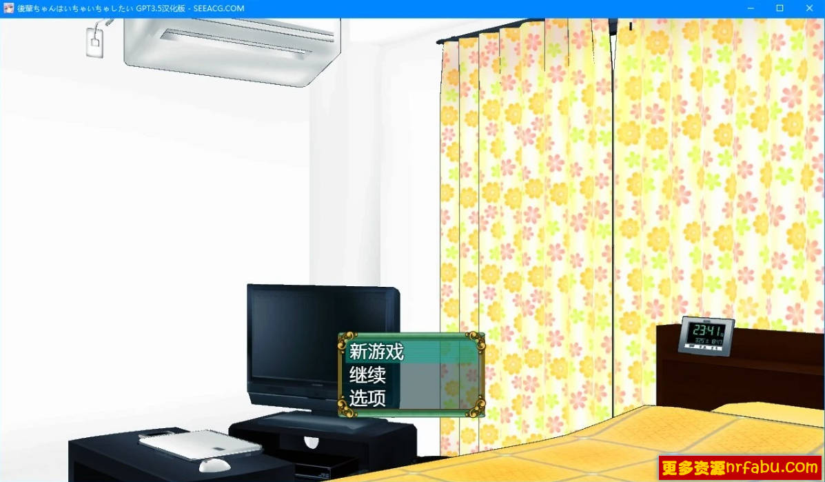 【PC/2D/RPG/汉化】少年想要调情 AI汉化版【400M】