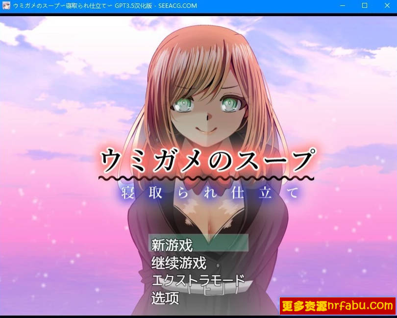 【PC/2D/RPG/汉化】海龟汤~戴绿帽风格~ AI汉化版【1.2G】