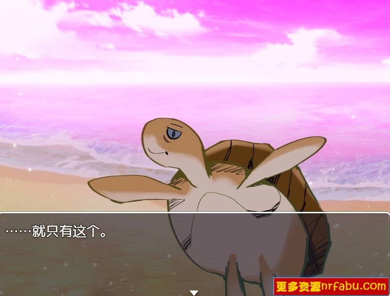 【PC/2D/RPG/汉化】海龟汤～戴绿帽风格～ AI汉化版【1.2G】