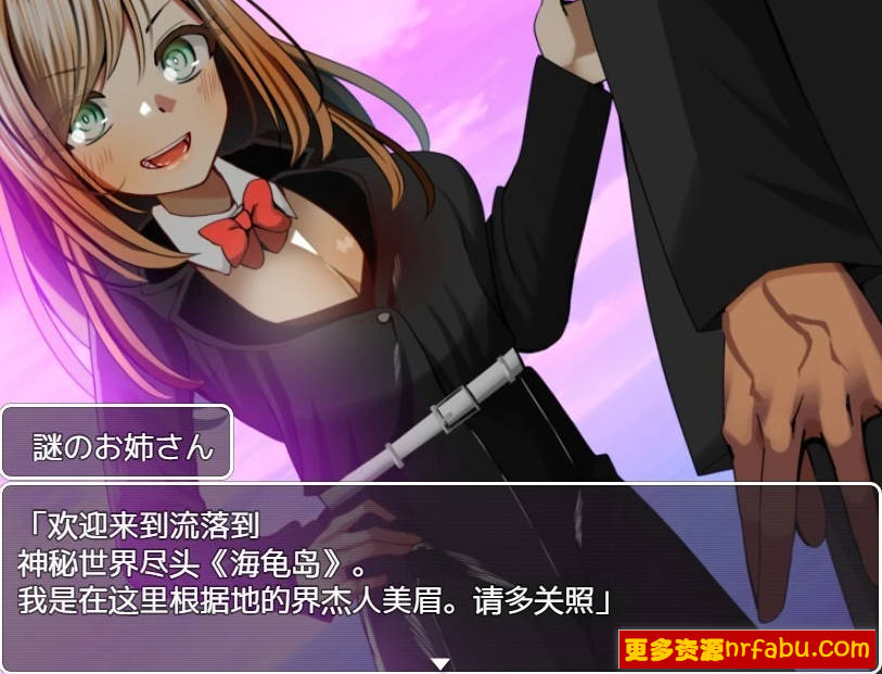 【PC/2D/RPG/汉化】海龟汤～戴绿帽风格～ AI汉化版【1.2G】