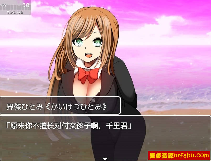 【PC/2D/RPG/汉化】海龟汤~戴绿帽风格~ AI汉化版【1.2G】