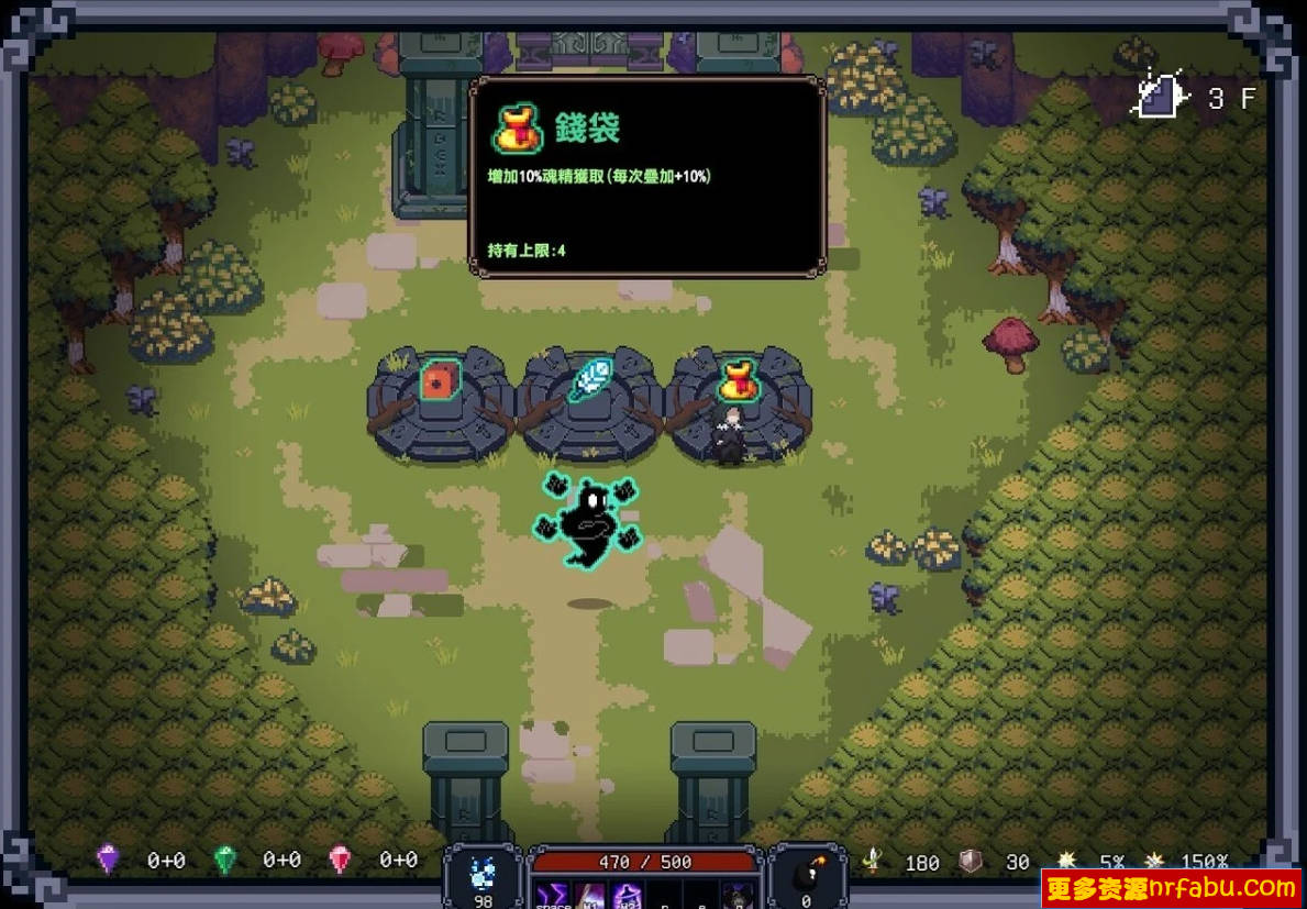 【PC/2D/ACT/中文】终末之路-末代君主 Last Devil V5.14 STEAM官方中文版+DLC【4.8G】