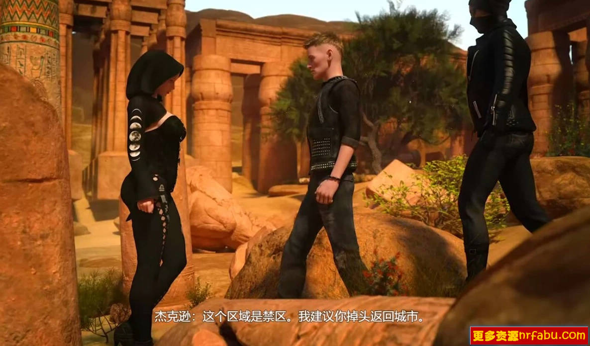 【PC/3D/RPG/汉化】创世秩序续作-蛇之交响曲 V0.06101 精翻汉化版【2.2G】