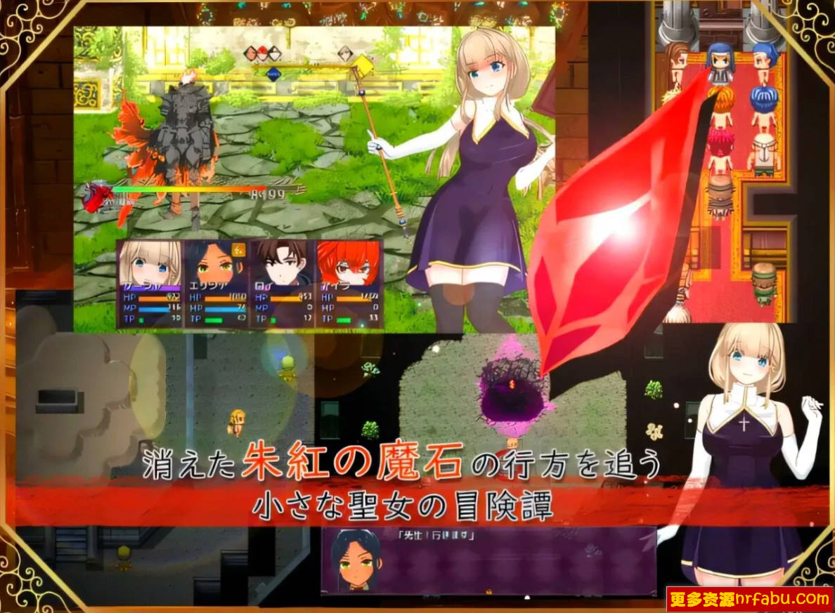 【PC/2D/RPG/汉化】圣女萨沙与红魔石 Ver1.09 AI汉化版【1.2G】