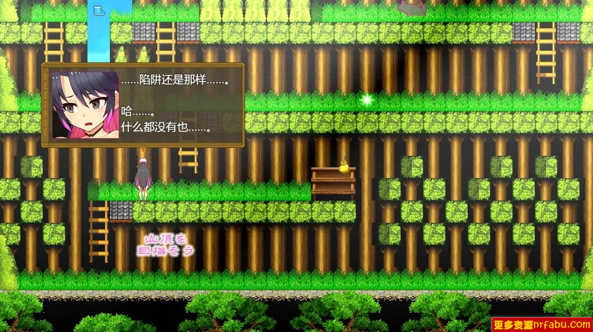 【PC/2D/RPG/汉化】桜御前 AI汉化版【1G】