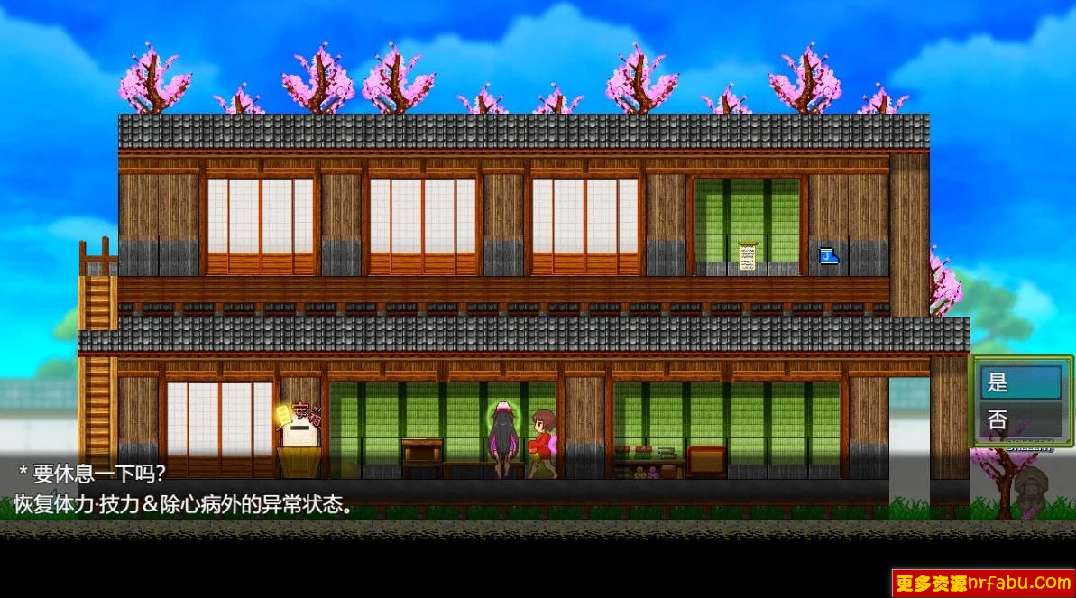 【PC/2D/RPG/汉化】桜御前 AI汉化版【1G】