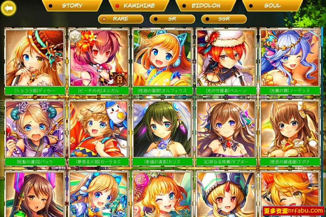 【PC/3D/SLG/DMM/汉化/动态】神姬Project Kamihime Project V202410 汉化版【24G】