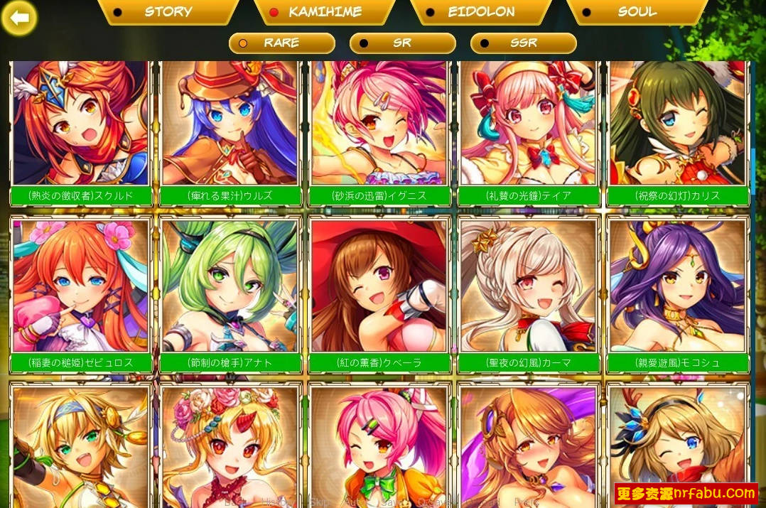 【PC/3D/SLG/DMM/汉化/动态】神姬Project Kamihime Project V202410 汉化版【24G】