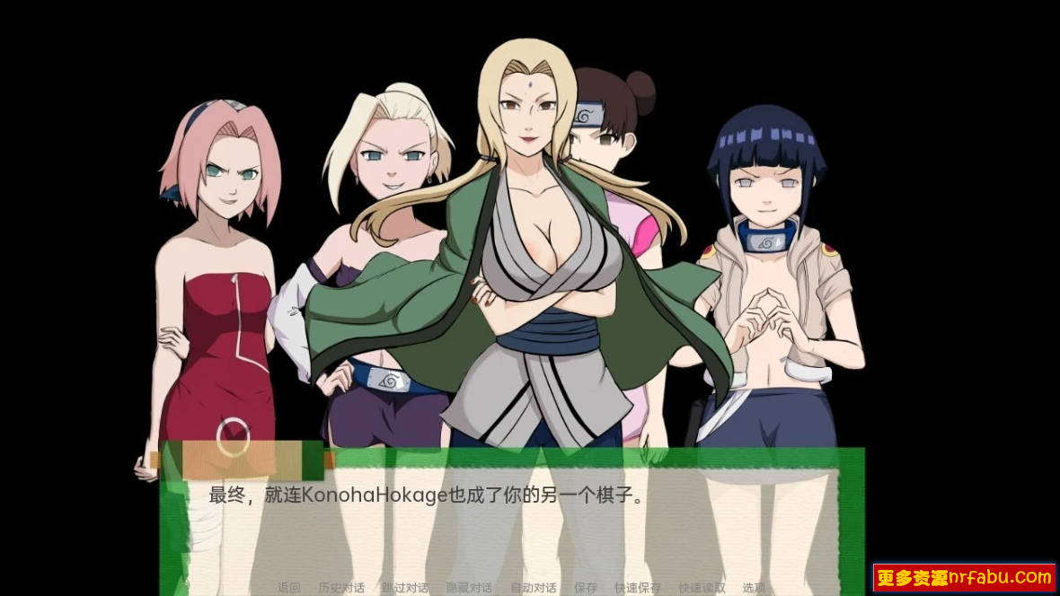 【SD/2D/SLG/汉化】火影同人:忍者后宫-异族崛起 V2.15B 双端汉化版【3G】