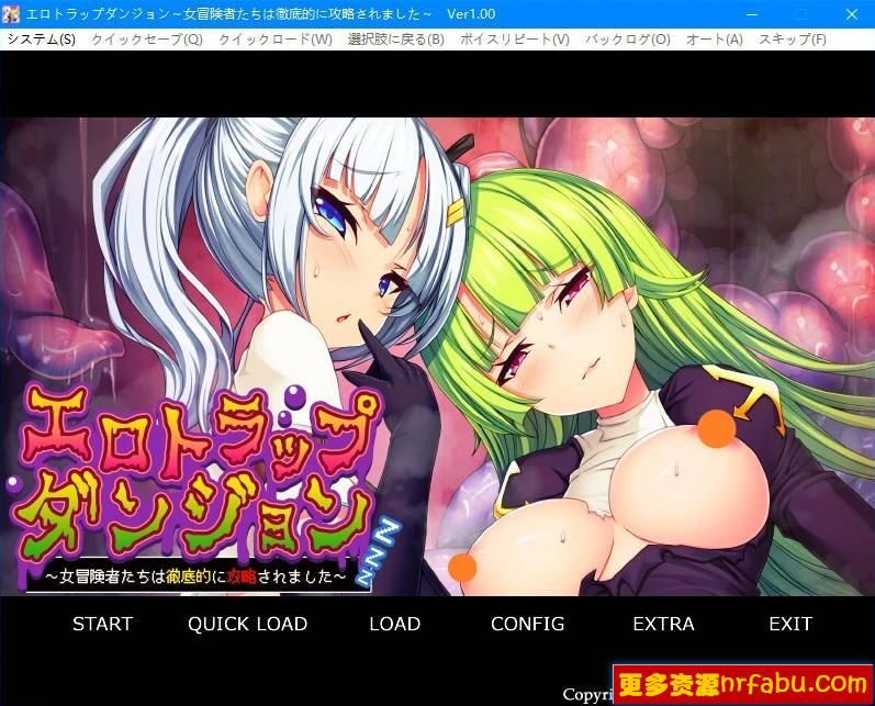 【SD/2D/ADV/汉化】涩情陷阱地牢~女冒险者被彻底攻略了~双端AI汉化【480M】