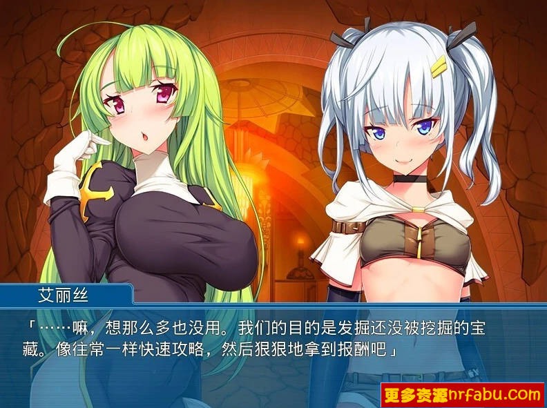 【SD/2D/ADV/汉化】涩情陷阱地牢~女冒险者被彻底攻略了~双端AI汉化【480M】