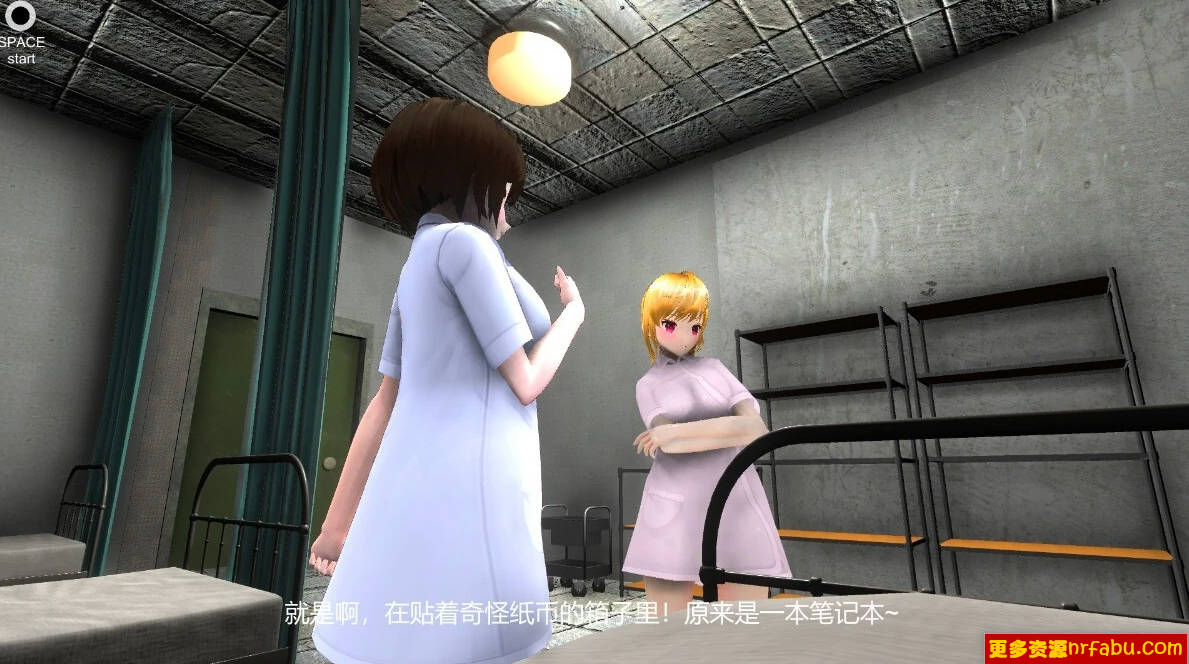 【PC/3D/SLG/汉化】狂鬼的女医~支配与魅惑之夜 AI汉化版+存档【720M】