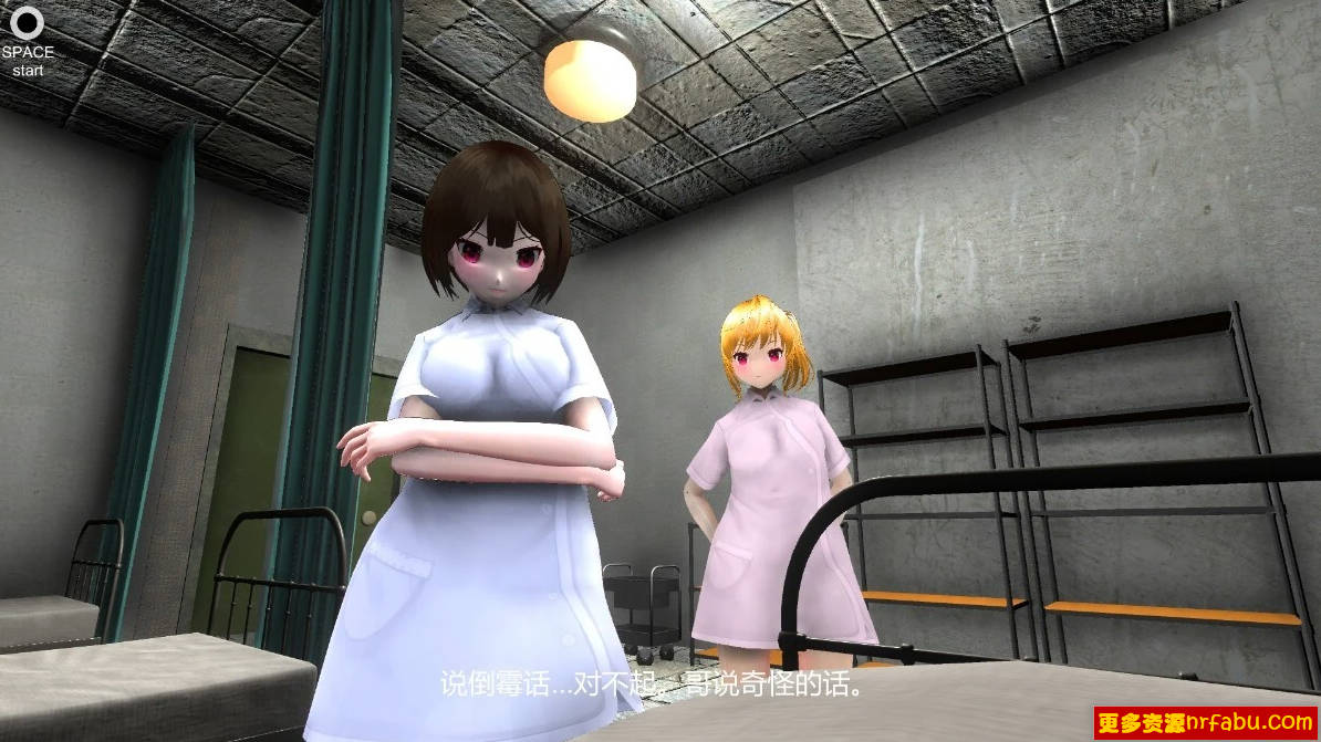 【PC/3D/SLG/汉化】狂鬼的女医~支配与魅惑之夜 AI汉化版+存档【720M】