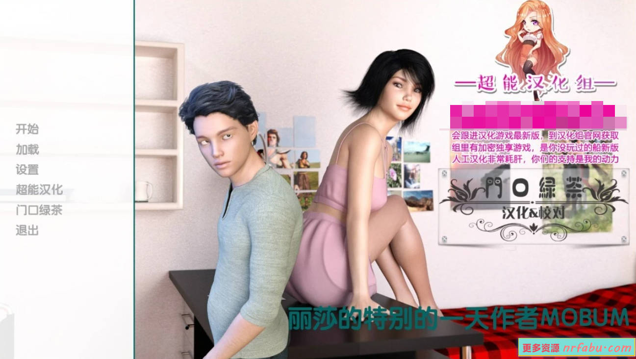 【SD/3D/欧美SLG/汉化】大兄弟 丽莎·特别的一天 双端精翻汉化完结版【290M】