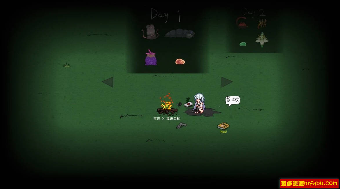 【PC/2D/肉鸽ACT/中文/动态】森海幻梦 V1.06 STEAM官方中文步兵版【960M】