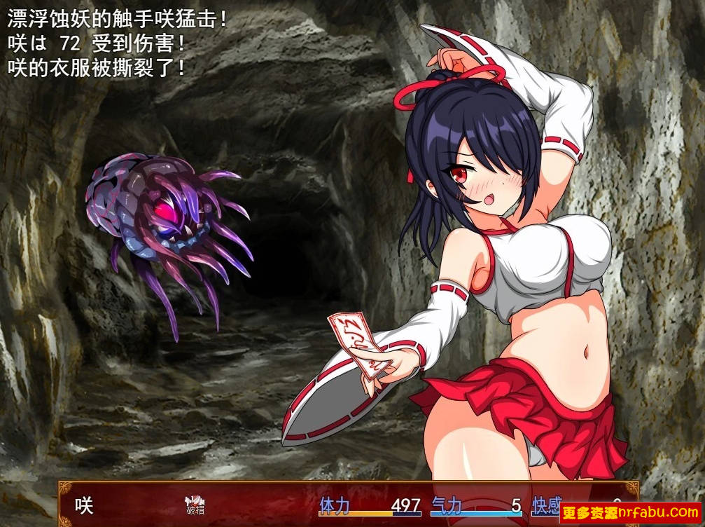 【PC/2D/RPG/汉化】纱希与银乱之熔炉 V2.03 AI汉化版【2.5G】