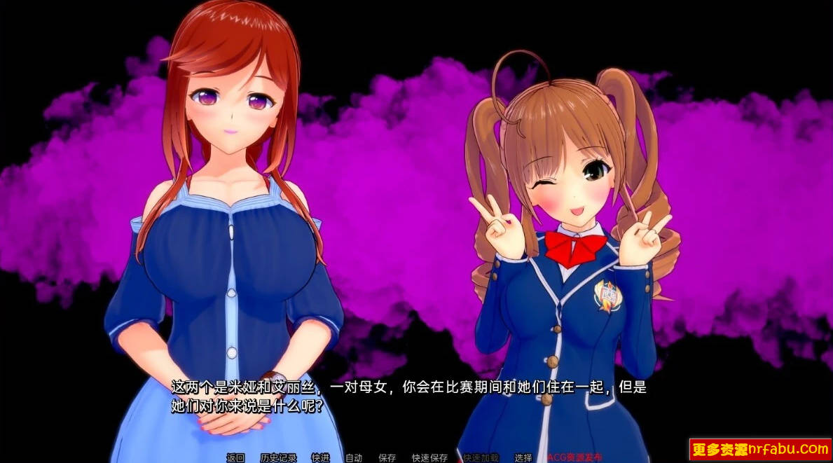 【SD/2D/SLG/汉化/动态】绝代情欲-无与伦比的欲望 V0.36 双端汉化版【2.6G】